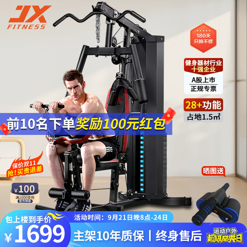 pg电子娱乐平台 综合训练器不建议乱买，几乎零差评的三款综合训练器评选