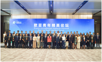 pg麻将胡了试玩平台 在西安“青”听世界 欧亚青年精英论坛召开