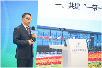 2020欧亚论坛_鳌山欧亚科技论坛_亚欧科技创新论坛