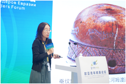 2020欧亚论坛_亚欧科技创新论坛_鳌山欧亚科技论坛