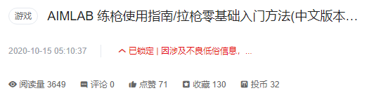 pg赏金女王单机版试玩平台 AIMLAB 练枪使用指南 - 哔哩哔哩