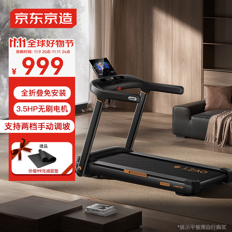 pg麻将胡了试玩平台 跑步机品牌排行榜十强：优选高性能与智能体验的最佳选择