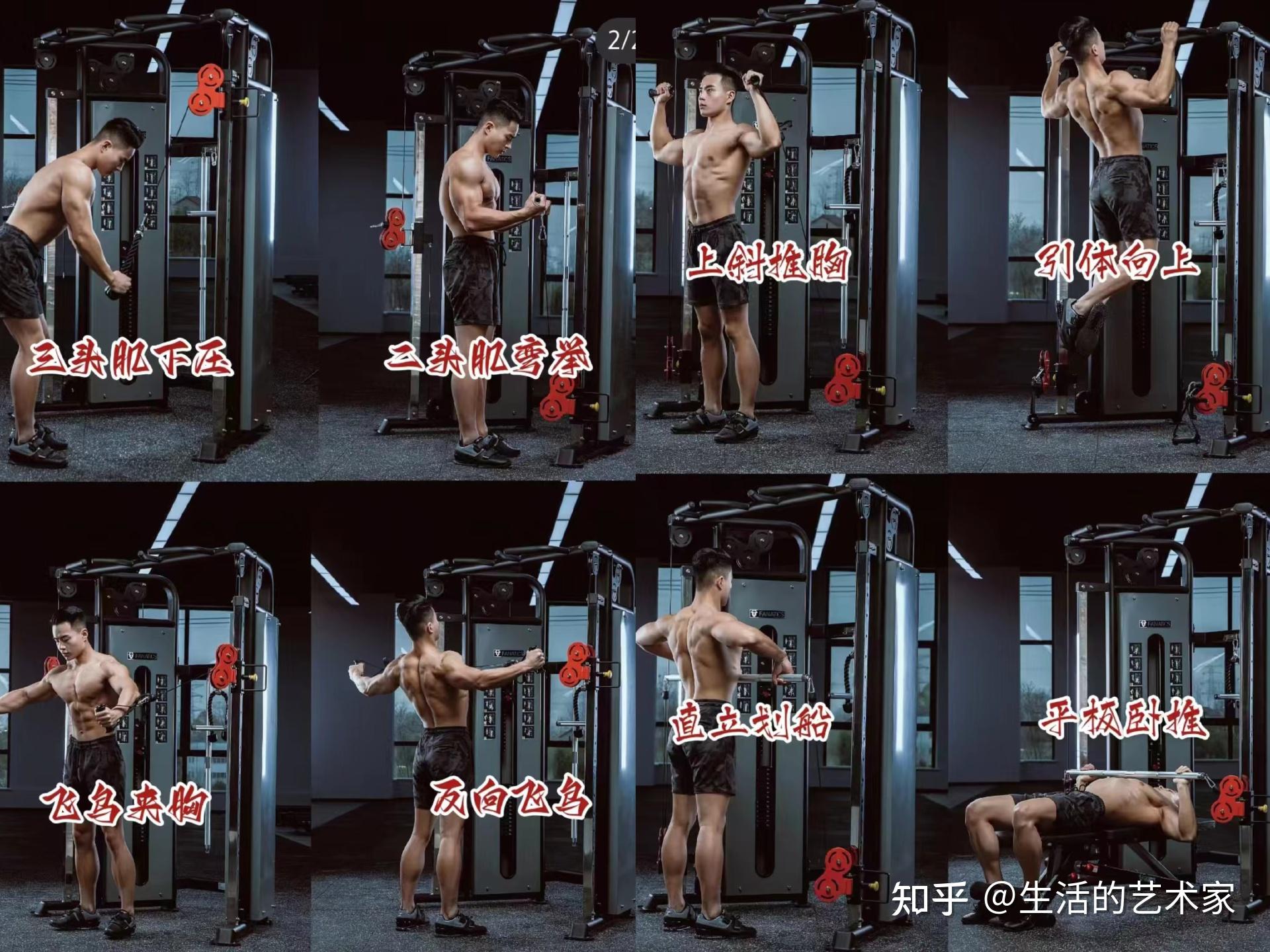 深蹲硬拉卧推变式_黄金三大项训练_练腿大重量低次数