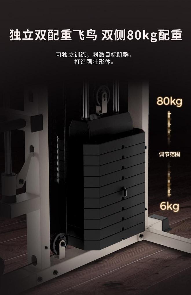 pg问鼎安卓下载 家用综合训练器可靠品牌