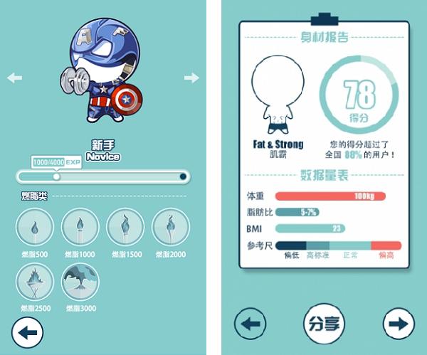 运动软件推荐_哪款计步器软件好用_去动运动社区