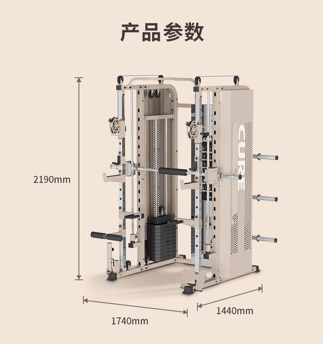 家用综合训练器品牌选择标准_综合训练器训练计划_CURE钢铁传奇G80综合训练器