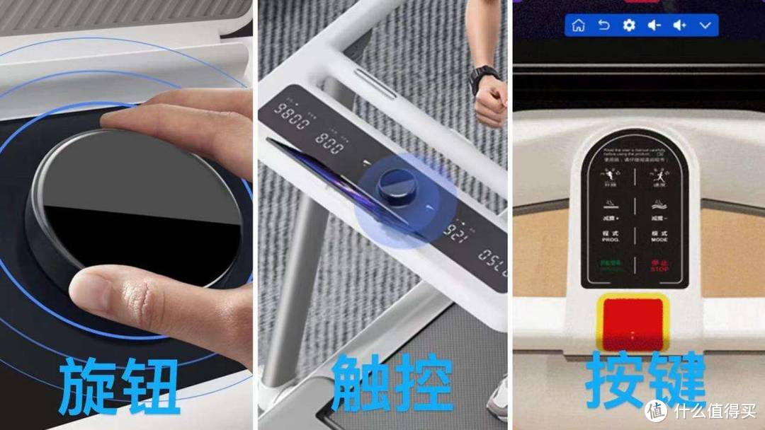 家用跑步机选购攻略:不同价位的跑步机区别在哪?附10 款产品对比测评