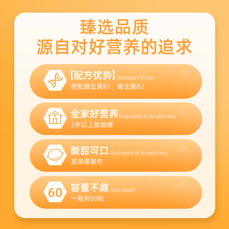 维生素b族对性功能有影响吗？诺特兰德维生素C咀嚼片，适用于成人和儿童，富含多种维生素C和B族维生素，包括vb1和vb2，保证非免疫正品，编号为23374。