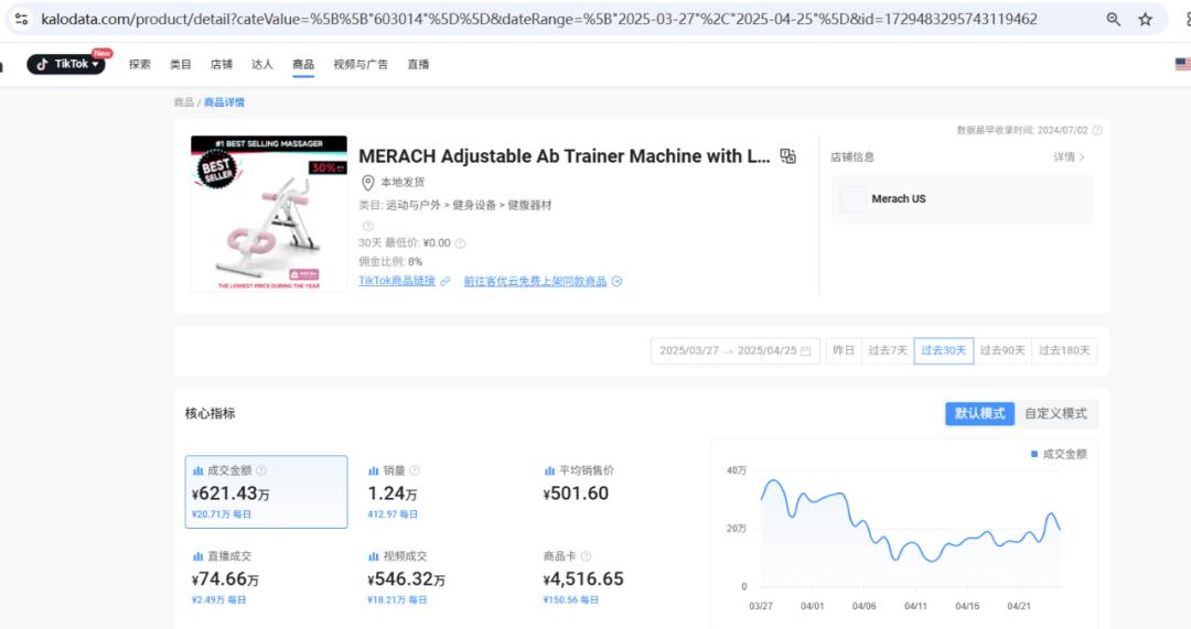 健身器材市场分析 2025年预测 _ 中国健身器材品牌出海 _健身器材报价单