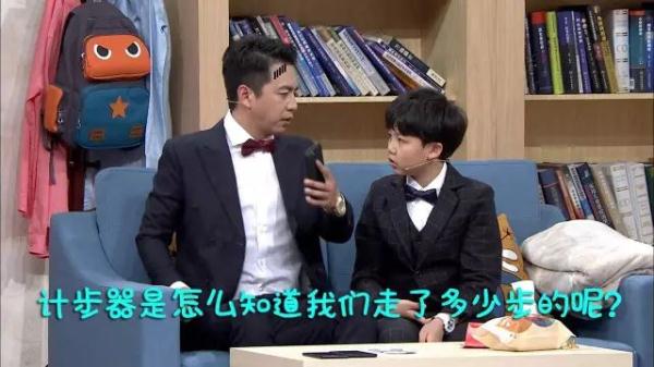 pg棋牌 你每天走了多少步，微信是怎么知道的？多年的疑问终于解开了