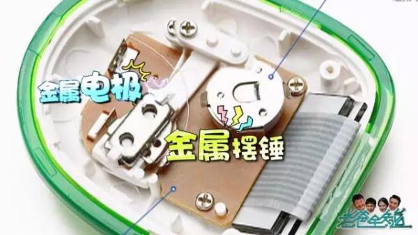 计步器原理_加速度传感器工作原理_关联微信运动的计步器