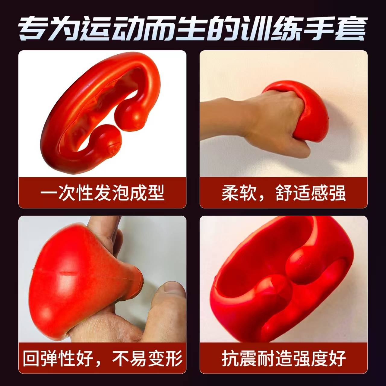 健身手套怎么选择_迷你拳击手套材质与触感_迷你拳击手套设计