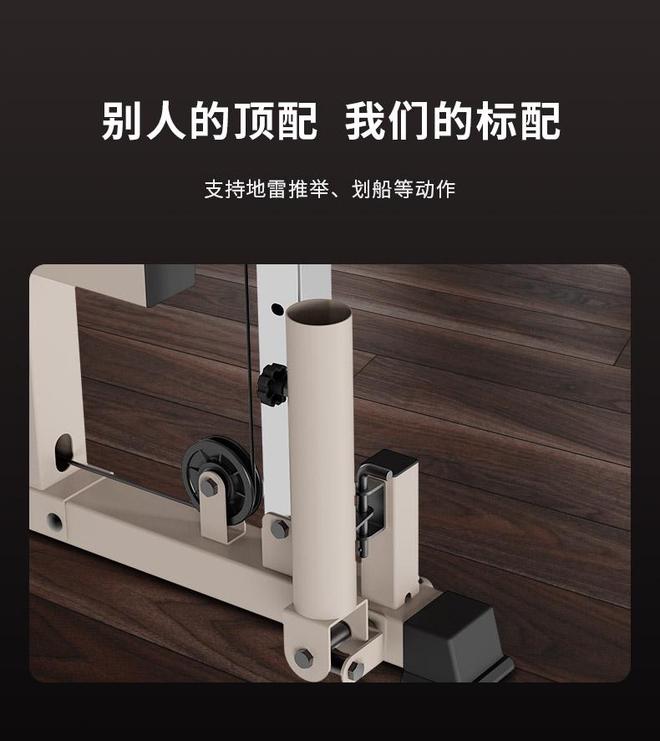 CURE钢铁传奇G80综合训练器_综合训练器训练计划_高端家庭综合训练器选购指南