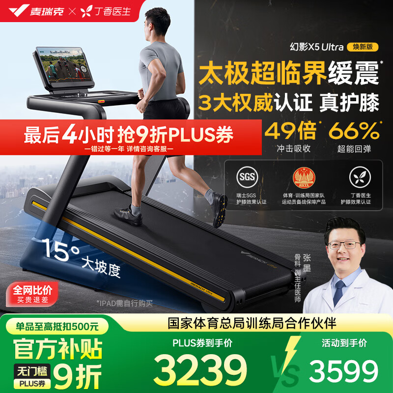 www.pg.qq.com 跑步机品牌排行榜前十名：各大品牌特色与选购建议