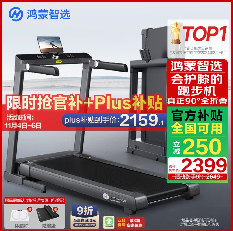 好评多功能设计家用跑步机选购指南_智能跑步机十大品牌排名_东营跑步机什么牌子好