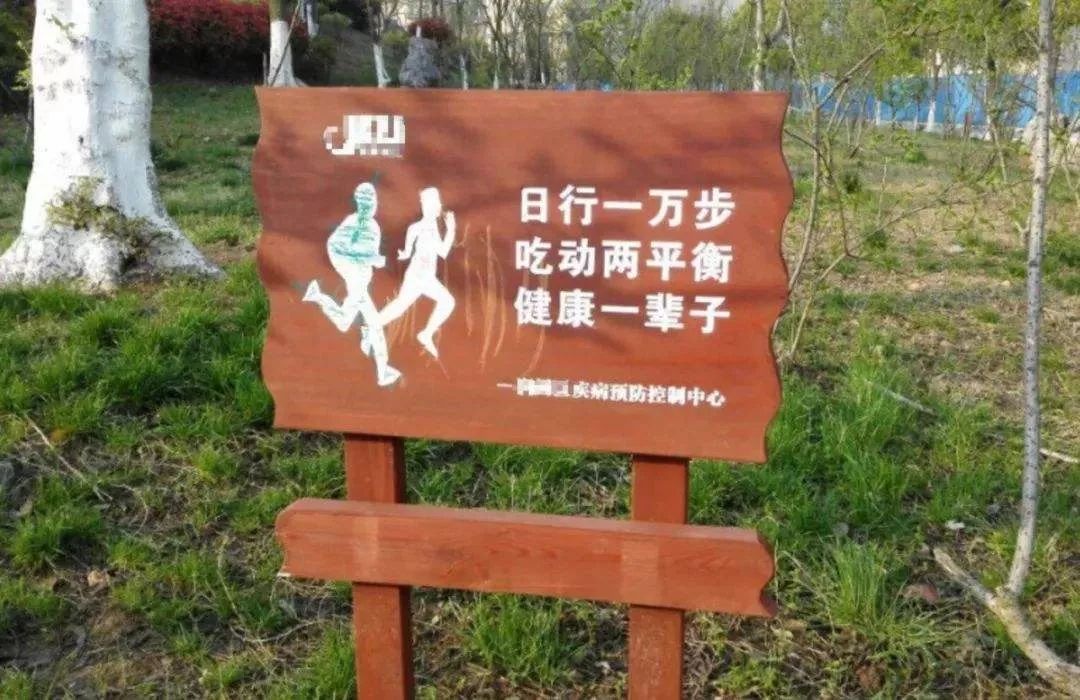 微信运动步数原理_微信运动距离准确度_关联微信运动的计步器