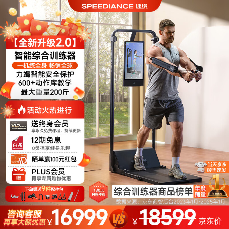 pg娱乐电子游戏 综合训练器哪个品牌好？8款健身器材推荐！