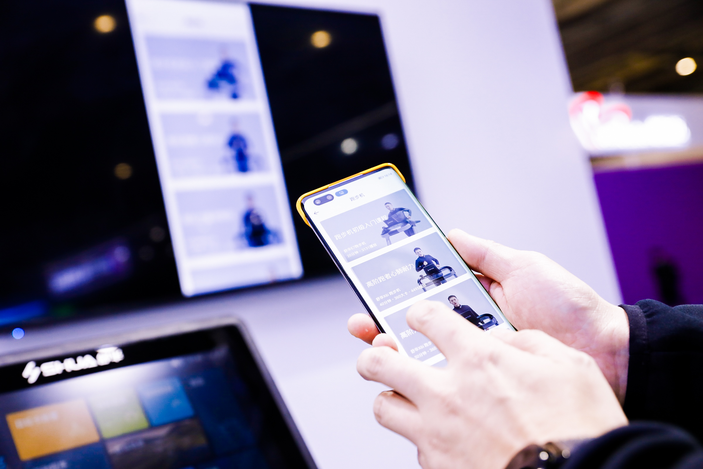 舒华智能健身器材_舒华综合训练器_舒华与冬运中心合作产品