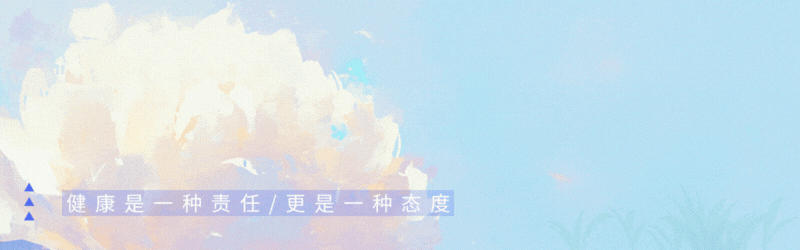 pg麻将胡了试玩平台 健康提醒：只要血压没超过这个值，不要过度吃药，别自己吓自己