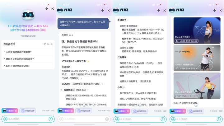 护膝跑步机评测_跑步机选购指南_跑步机什么牌子好?