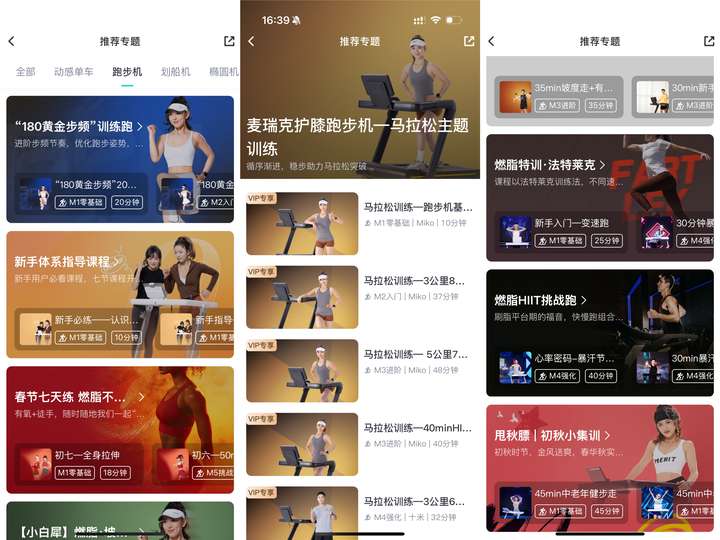 跑步机什么牌子好?_跑步机选购指南_护膝跑步机评测