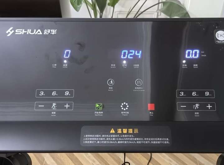 护膝跑步机评测_跑步机选购指南_跑步机什么牌子好?