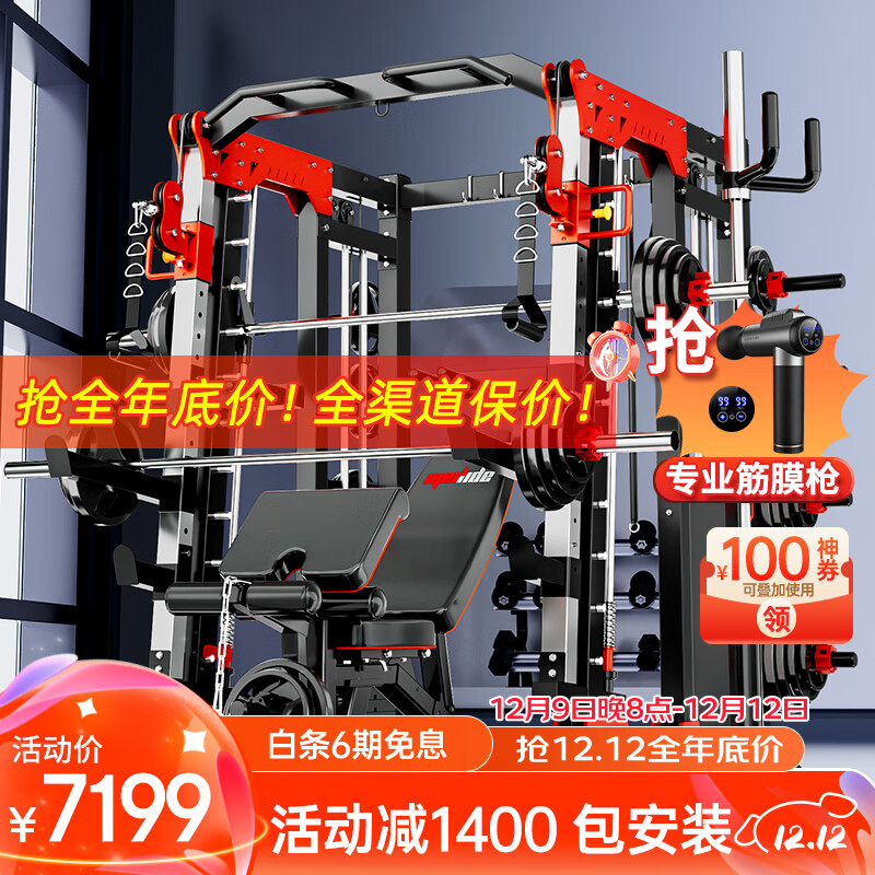 pg网赌软件下载 目前差评很少的五款综合训练器，完全可以闭眼入，口碑公认