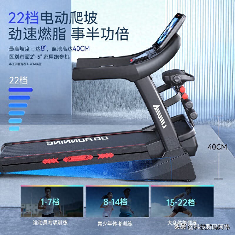 问鼎赏金女王pg官网入口下载手机版安 立久佳跑步机哪款比较好用？深扒2025新款，怕伤膝盖买这3台