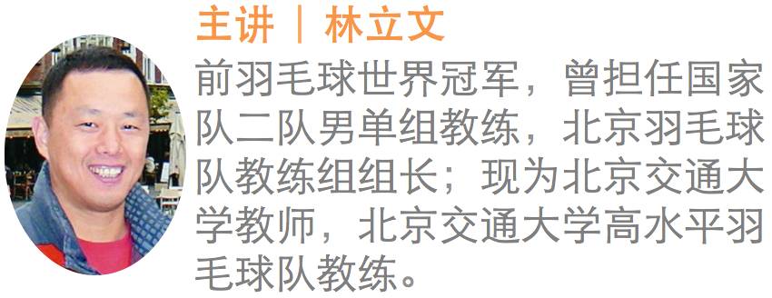 pg电子赏金试玩app 羽球专家支招：网前封网下网，如何改变这个情况？