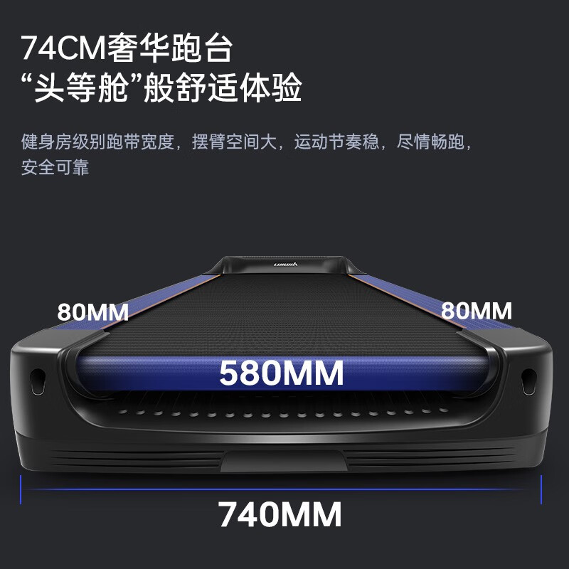 立久佳589跑步机 家庭健身设备 高品质人性化设计 74CM跑_家用跑步机哪款好_JW-001跑步机 商用家用智能触屏健身器材 双屏运动数据记录 18.5吋10.3吋