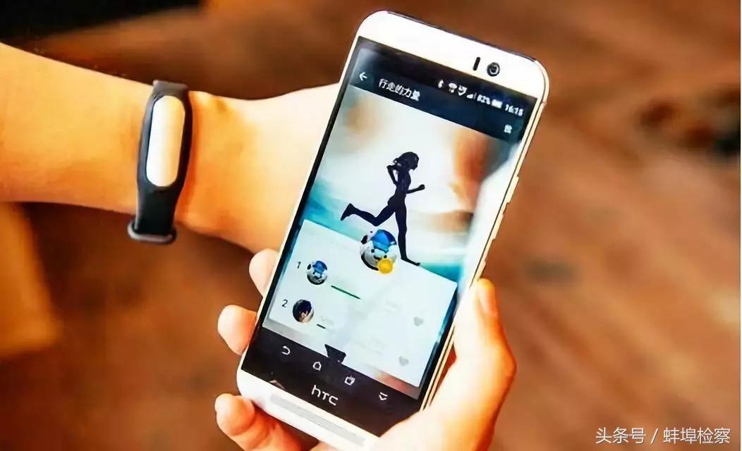 刷步神器高配定制版专利产品_刷步神器月销量2.5万平台热销_计步器刷步数工具