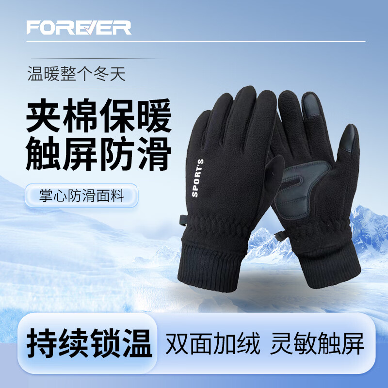 防寒手套哪个牌子好_京东京造骑行手套推荐_什么牌子的健身手套好