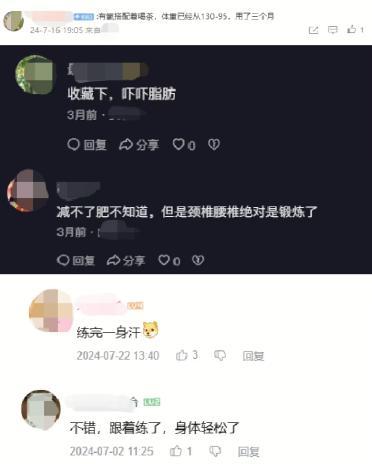 古法健身操科学依据_古法健身操减肥效果_有氧健身操减肥吗