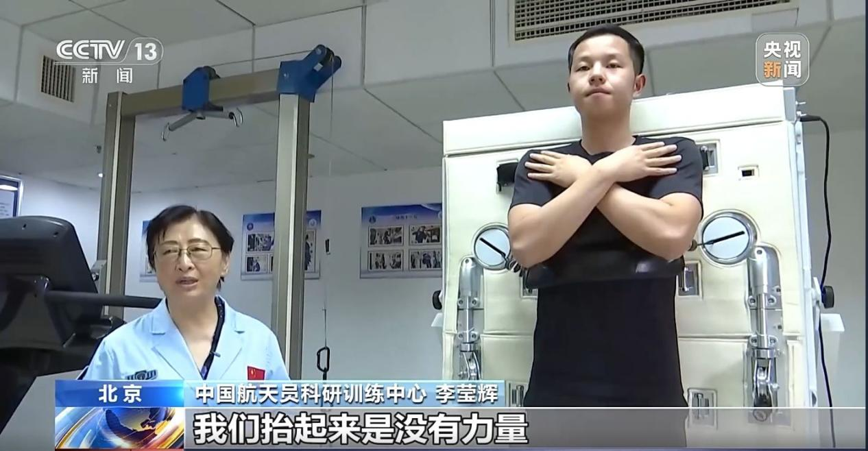 英派斯飞天系列核心肌肉锻炼装置_中国空间站太空健身设备_自制综合训练器
