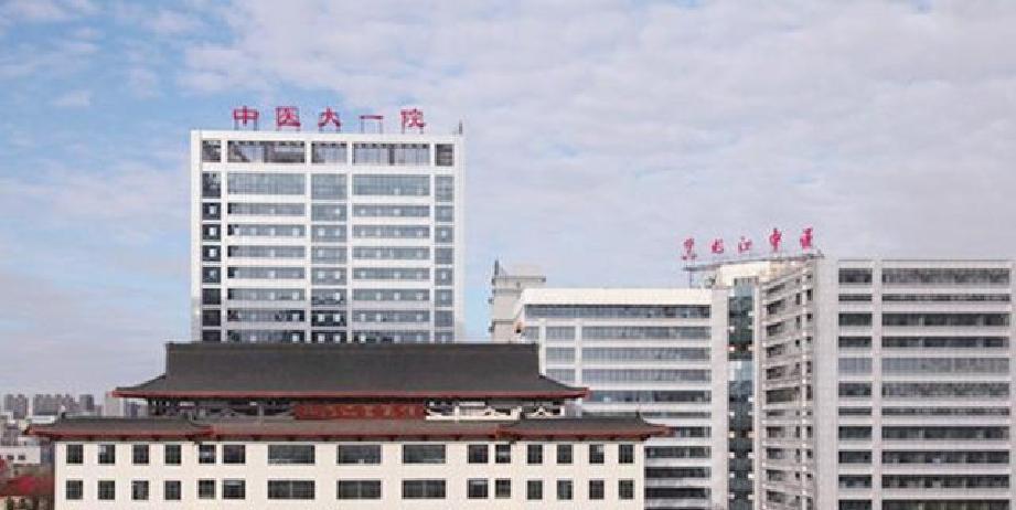 哈尔滨医院床位数_黑龙江医疗资源分布_佳木斯附属第二医院