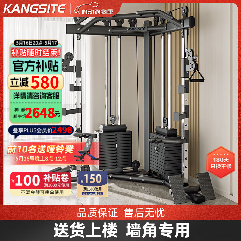 龙门综合训练器_ 家用健身器材综合训练器排行榜 _