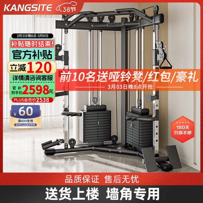 2025年综合训练器推荐 __龙门综合训练器