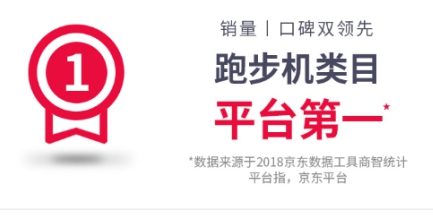 pg网赌软件下载 跑步机购买狂欢，京东亿健超级品牌日跑步机卖疯了