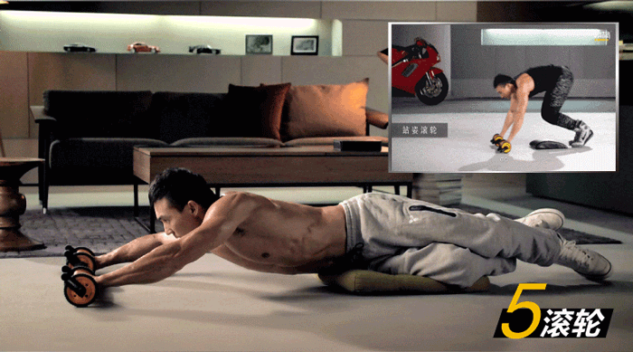 滚轮健身器_多功能健身器_刘畊宏超轮