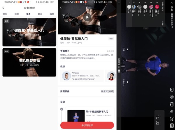 滚轮健身器_练腹肌神器_野小兽高弹健腹轮青春版