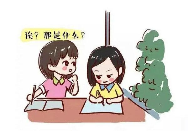 pg娱乐电子游戏 儿童注意力训练的方法有哪些？