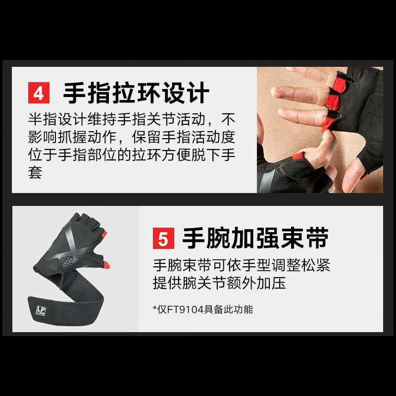 tmt健身w19专业手套_运动护手手套_健身手套推荐
