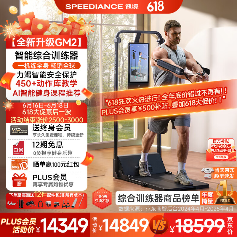 龙门架训练器使用图解_龙门式机体的优缺点_龙门综合训练器