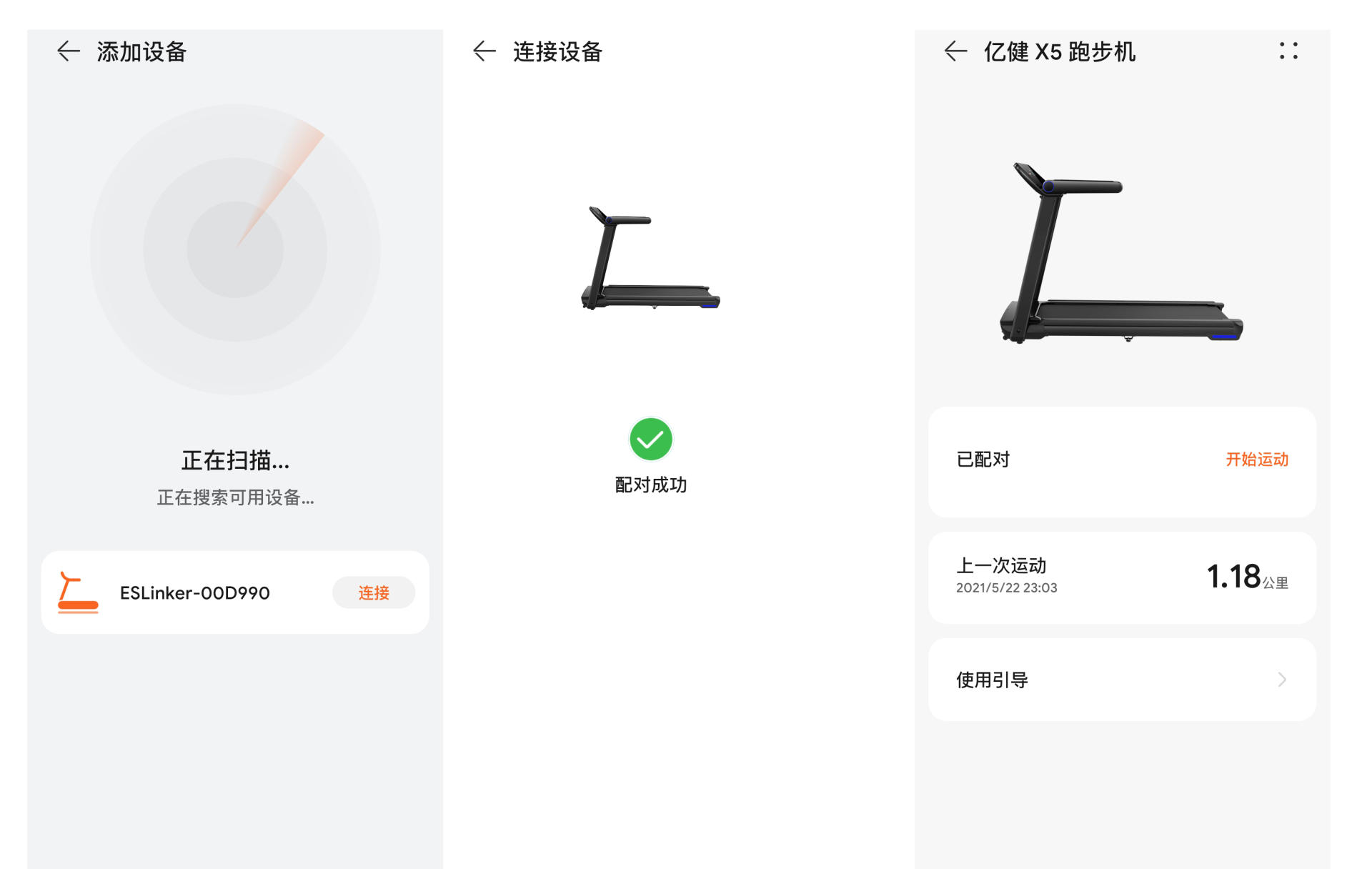 华为HiLink亿健Pro家用静音折叠智能跑步机_什么牌子的家用跑步机好_可折叠式跑步机选择指南