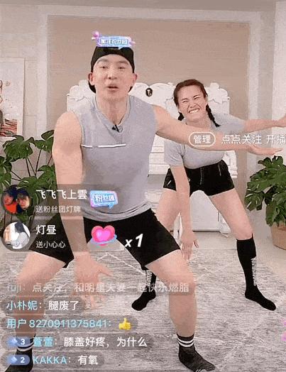 刘畊宏跟练教程_健身操_刘畊宏健身操教学