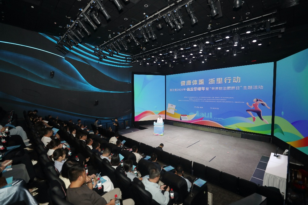 pg娱乐电子游戏 世界防治肥胖日，浙江省多家医疗机构“出招”，带你享“瘦”生活！