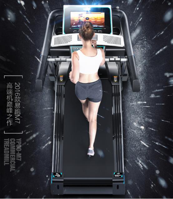 pg棋牌 易跑跑步机质量怎么样 易跑M7、M3和8008DS对比哪款好