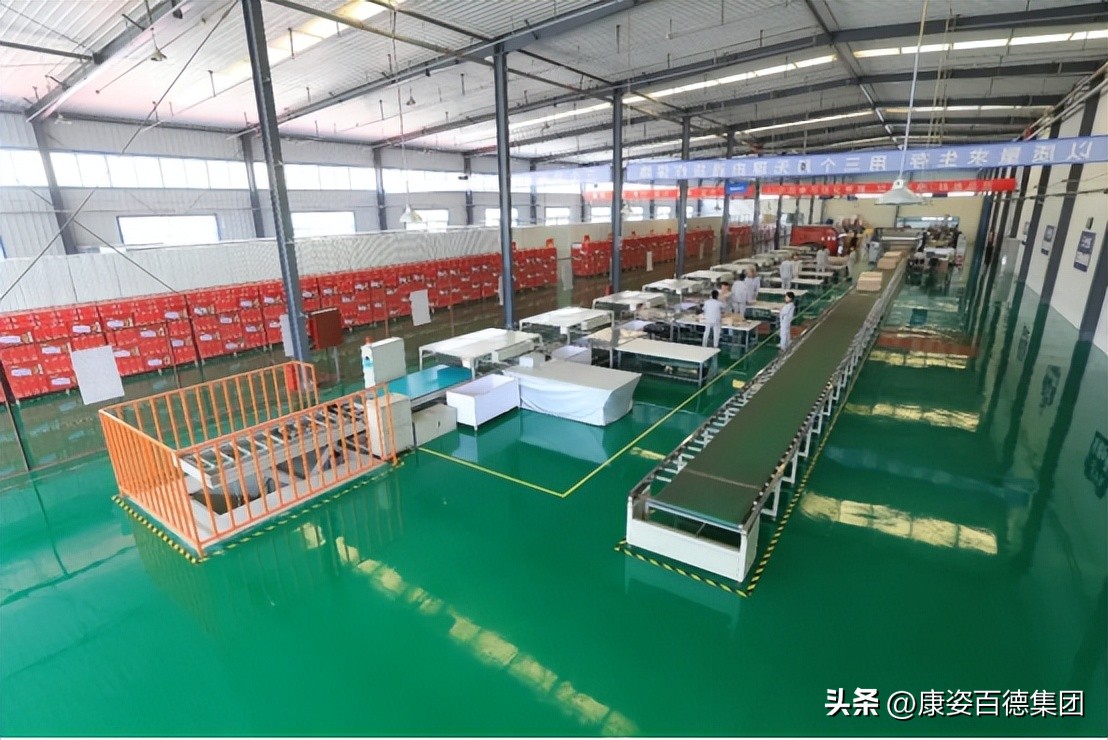 康姿百德第三套完整_健康中国战略 康姿百德科技创新 磁科技应用研发