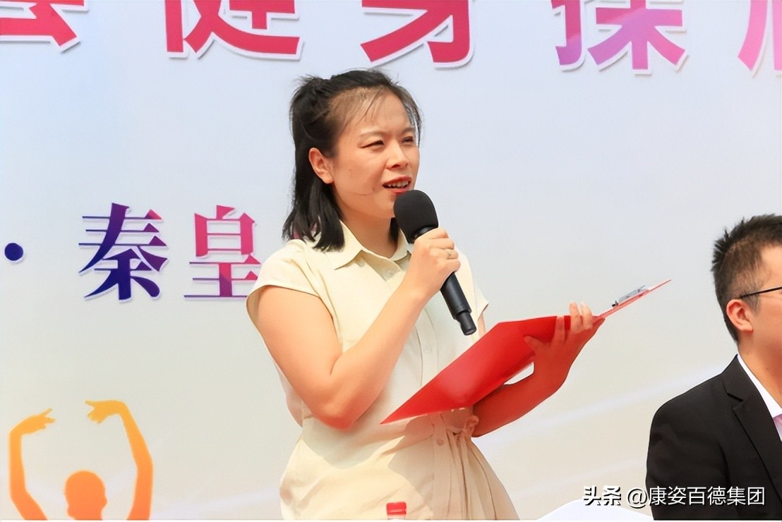 康姿百德第三套完整_康姿百德第十四套健身操启动仪式_康姿百德健身操爱好者活动