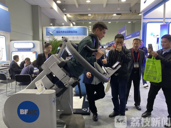 反重力跑步机 中国_体育黑科技亮相_全国体育科学大会